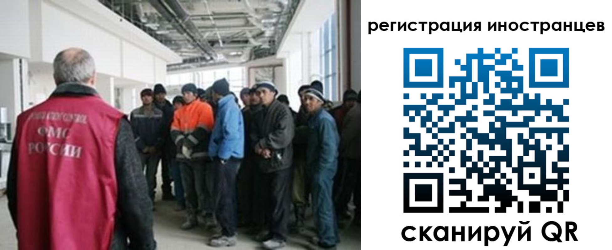 прописка для кредита в Еманжелинске