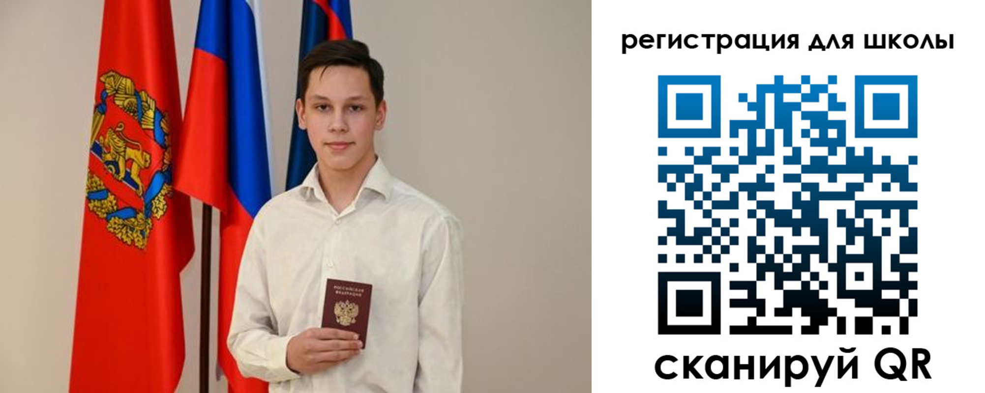 прописка законно в Еманжелинске