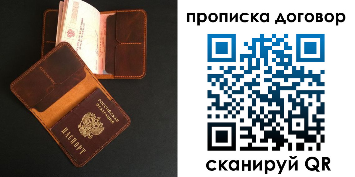 регистрация для дет. сада в Еманжелинске